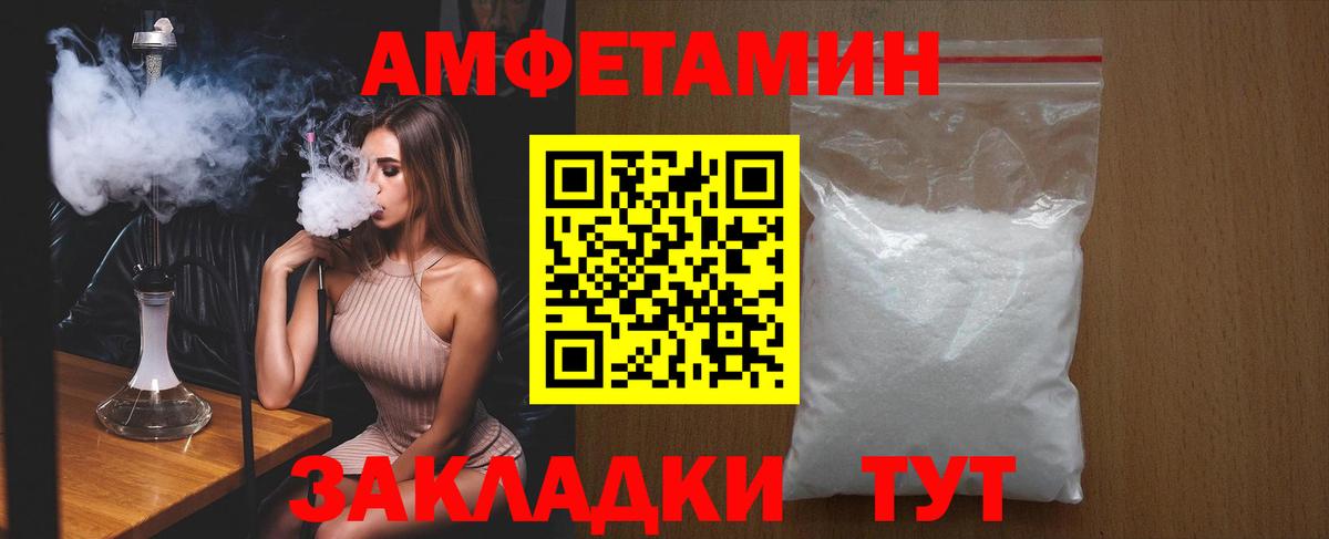 Метамфетамин  ГАШИШ  Гашиш  Каннабис  Вход с VPN  NBOMe  КОКАИН  Сарапул  Меф МЯУ МЯУ  