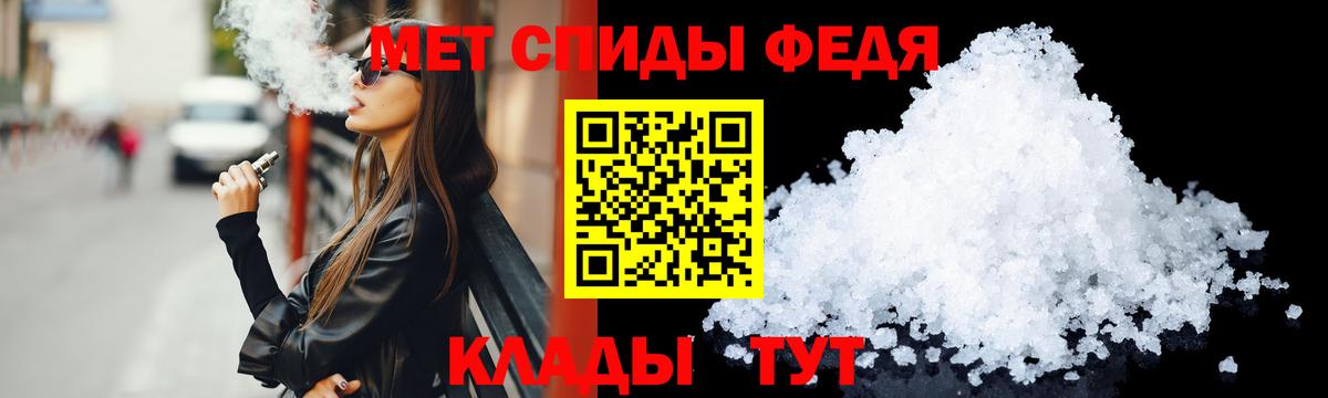 АМФЕТАМИН Розовый  Вход с VPN  Амфетамин  Сарапул 