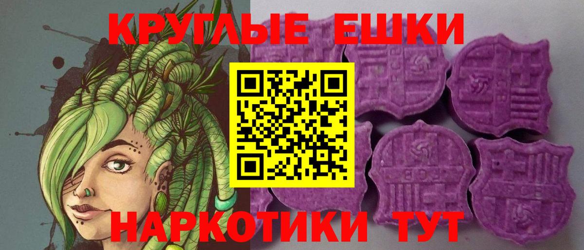 Экстази VHQ Сарапул