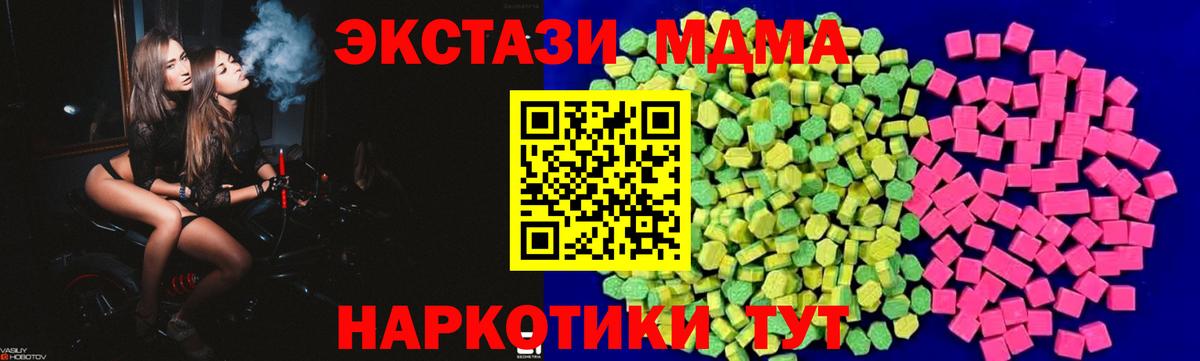 Экстази DUBAI  закладка  ЭКСТАЗИ  Экстази Philipp Plein  Сарапул  Вход с VPN 