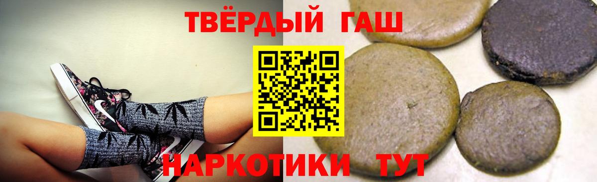 Гашиш убойный  Вход с VPN  Сарапул  ГАШ гарик 