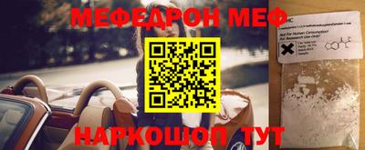 молекула духа Славянск-на-Кубани