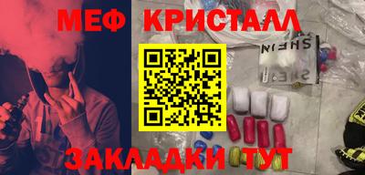 а пвп мука Сланцы