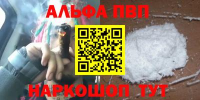 дистиллят марихуана Славгород