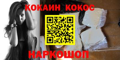а пвп мука Сланцы