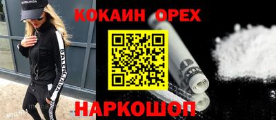 а пвп мука Сланцы