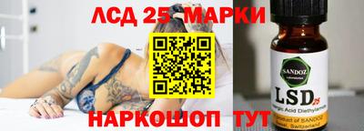 молекула духа Славянск-на-Кубани