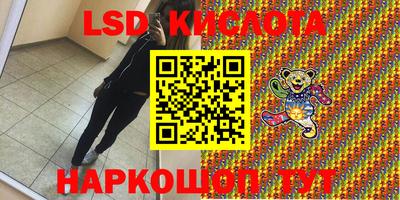 дистиллят марихуана Славгород