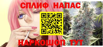 дистиллят марихуана Славгород