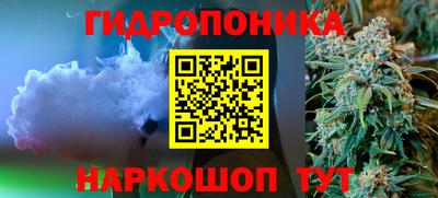 дистиллят марихуана Славгород