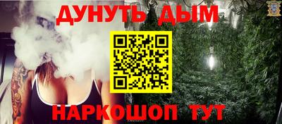 а пвп мука Сланцы