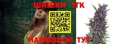 молекула духа Славянск-на-Кубани