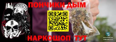 дистиллят марихуана Славгород