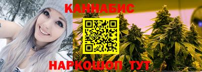 молекула духа Славянск-на-Кубани