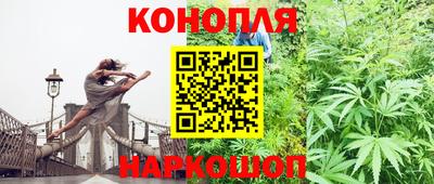 а пвп мука Сланцы