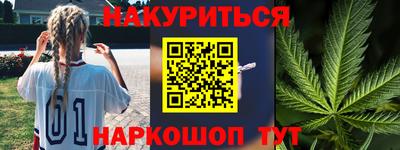 дистиллят марихуана Славгород