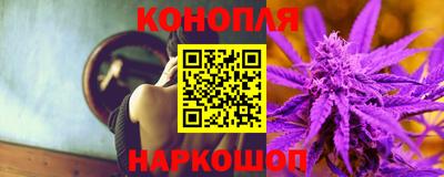 а пвп мука Сланцы