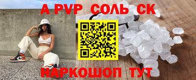 дистиллят марихуана Славгород