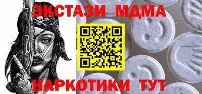 дистиллят марихуана Славгород