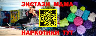 дистиллят марихуана Славгород