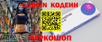 дистиллят марихуана Славгород