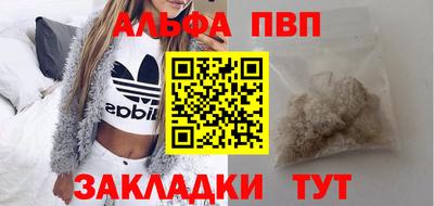 молекула духа Славянск-на-Кубани