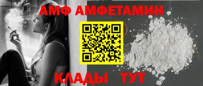 молекула духа Славянск-на-Кубани