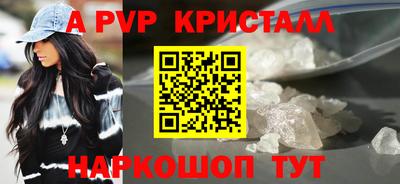 молекула духа Славянск-на-Кубани