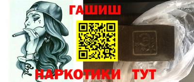 молекула духа Славянск-на-Кубани