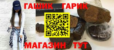 молекула духа Славянск-на-Кубани