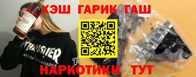 дистиллят марихуана Славгород