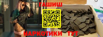 а пвп мука Сланцы