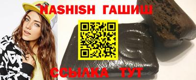 а пвп мука Сланцы
