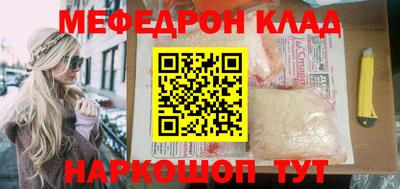 а пвп мука Сланцы