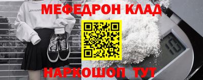 молекула духа Славянск-на-Кубани