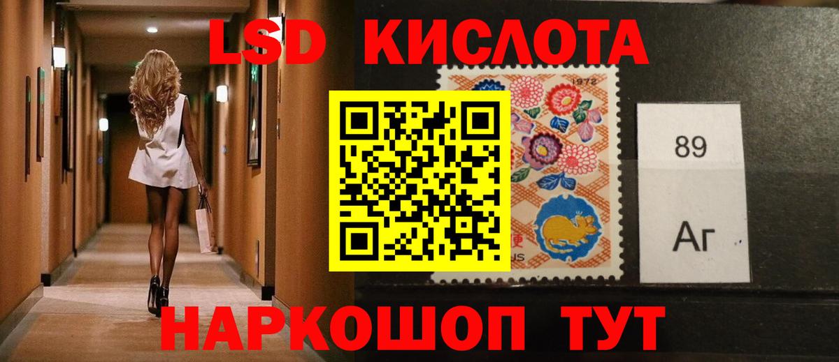 Лсд 25 экстази кислота Сарапул