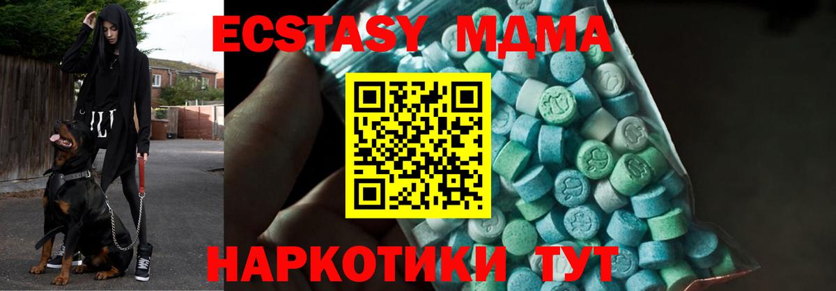 MDMA Molly Сарапул