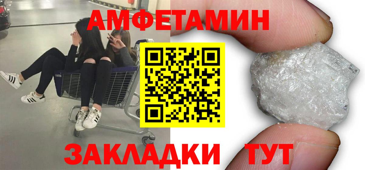 Метамфетамин мет Сарапул